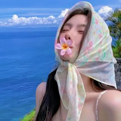 危险旅程
